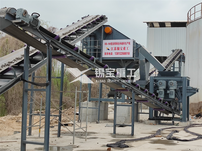 瀝青混合料破碎機(jī) 瀝青混合料破碎機(jī)